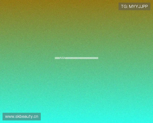 乐虎直播NBA官网全新上线，为球迷带来更高清实时赛事与精彩互动体验